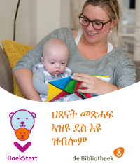 BoekStart Flyer Tigrinya - ትግሪኛ